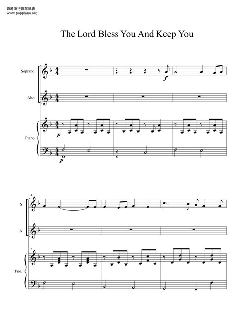 ★ 詩歌 The Lord Bless You And Keep You Sheet Music Pdf Free Score Download