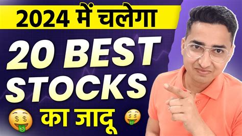 Top Stocks For Long Term Investment In India Demat Dive Youtube