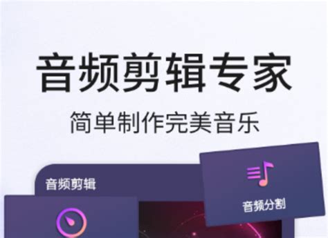 音乐软件哪个音质最好app推荐音乐软件哪个音质最好下载豌豆荚