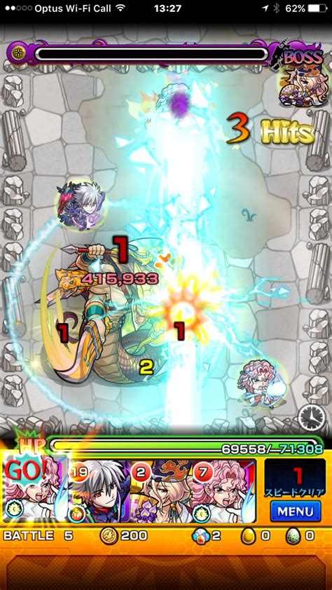 【モンスト】ナーガの適正適性キャラと攻略パーティーなーが