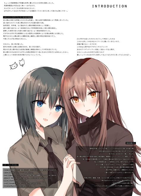 Safebooru 2girls D Absurdres Ascot Bangs Black Jacket Black Neckwear Blue Eyes Blue Hair