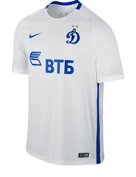 Camiseta Visitante Dynamo Moscow 2016 17