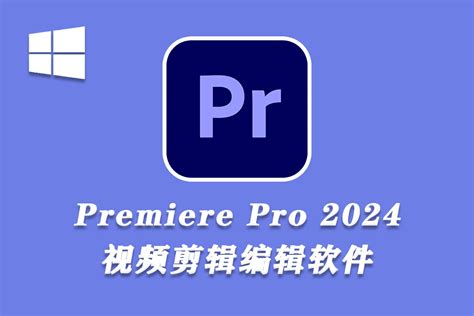 Adobe Premiere Pro V Win