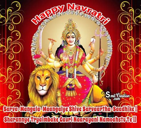 Happy Navratri Maa Durga Mantra - SmitCreation.com