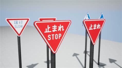 Japanese Street Signs Pack - 100+ Japanese Street Signs in Props - UE ...