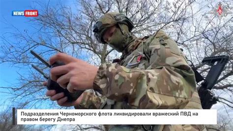 Подразделения Черноморского флота ликвидировали вражеский ПВД на правом ...