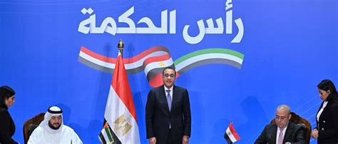 Egypt Uae Sign Historic Deal To Develop Ras El Hekma Area On Northern