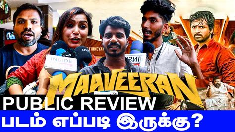 Maaveeran Public Review Sivakarthikeyan Aditi Shankar Yogi Babu