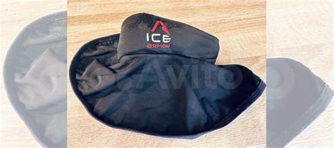 Ice armor защита шеи купить в Москве | Авито