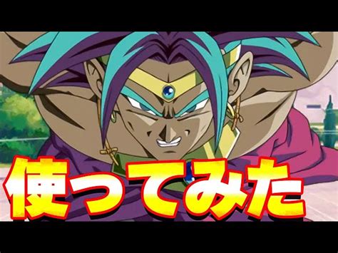 ドラゴンボールDAIMAが楽しみ過ぎるドッカンバトル スパーキン神コロYouTubeランキング