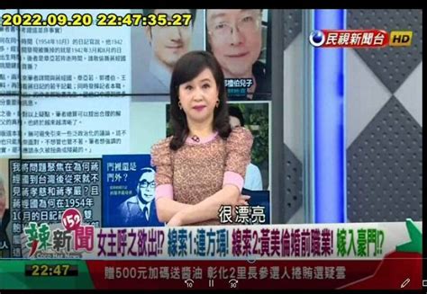 首例！民視新聞台附款換照通過 Ncc要求設立「政論節目專職編審」 生活 自由時報電子報