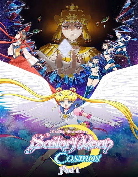 Pretty Guardian Sailor Moon Cosmos The Movie 2023 PanNungHD