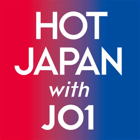 HOT JAPAN with JO1｜日本よ、もっと熱くなれ。