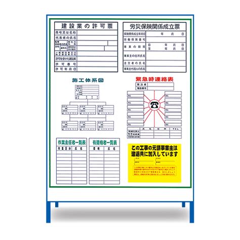 検索結果 仕事師通販サイト 仕事の鬼