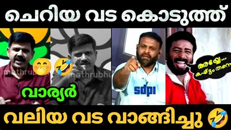 ചർചചയൽ ചറഞഞ വരയർകക വയറ നറചച കടതത Sandeep warrior