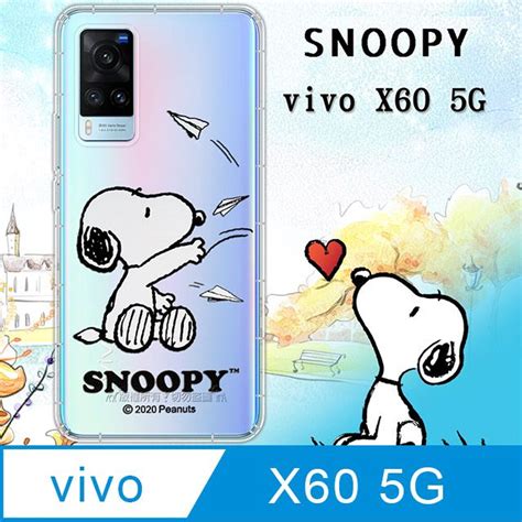 史努比snoopy 正版授權 Vivo X60 5g 漸層彩繪空壓氣墊手機殼紙飛機 Pchome 24h購物