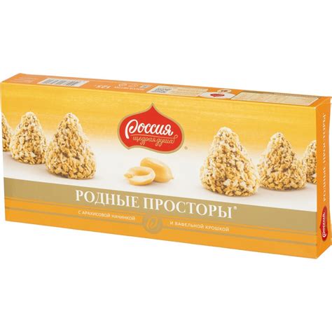 Набор конфет Родные просторы с вафельной крошкой 125 грамм - купить с ...