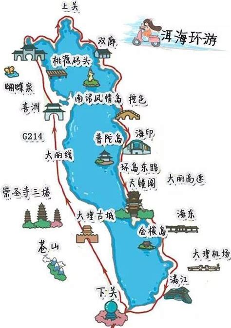 大理环洱海1 2日游路线攻略（去大理安排必看哦）环游世界小百科