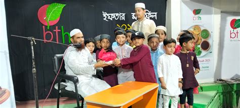 bth jessore