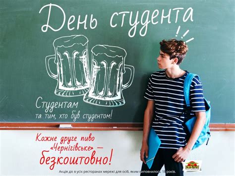 Тетянин день - UAHistory