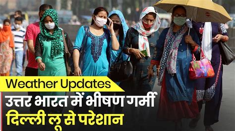 Weather Updates Severe Heatwave In North India Loo In Delhi Ncr Imd