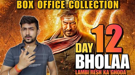 Bholaa Day Box Office Collection Hit Or Flop Bholaa Box Office