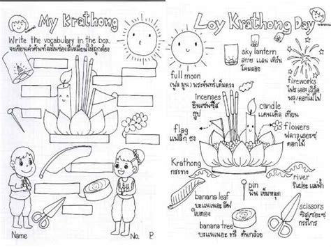 ใบงานภาษาองกฤษวนลอยกระทงพรอมคำศพท Loy Krathong Day worksheet