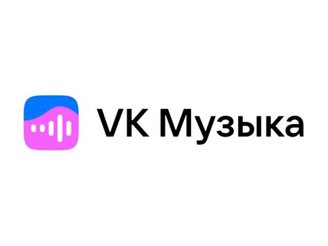 VK Music Full Logo PNG Vector In SVG PDF AI CDR Format