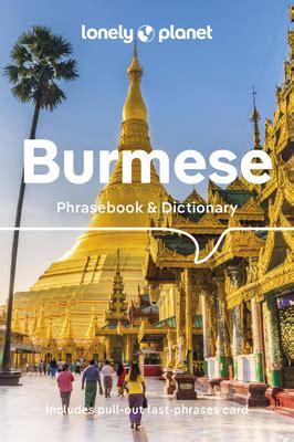 Lonely Planet Burmese Phrasebook Dictionary Paperback Theodore S