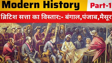 Modern Indian History Previous Year Most Important One Liners Part