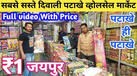 Cheapest Patakha Wholesale Market Crackers Price Cracker Shop