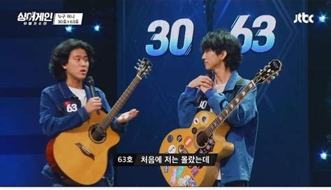 These Two Contestants Of "Sing Again" Made Viewers' Jaws Drop With An Unimaginable Age Gap ...