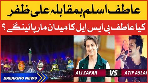 PSL New Anthem 2022 Atif Aslam Vs Ali Zafar History Of PSL Songs