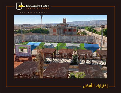 Enas Golden Tents