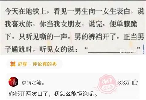 用一句话来形容一下你喜欢的人吧 知乎