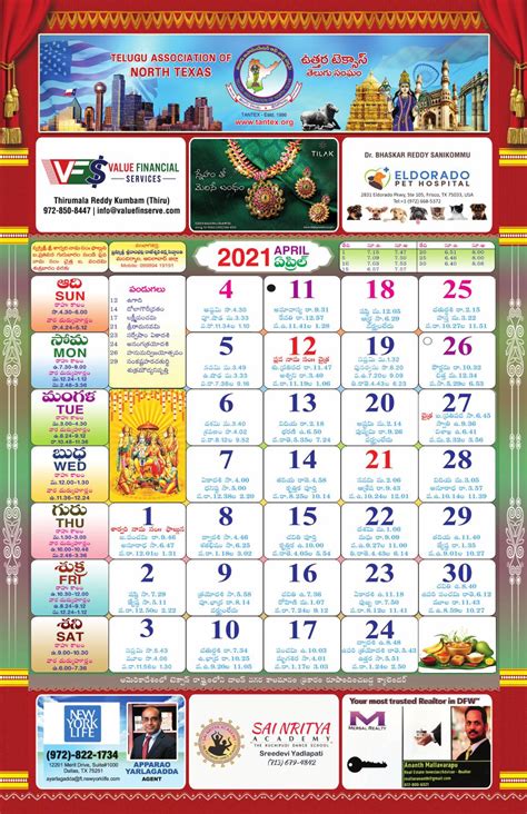 Dallas Telugu Calendar 2024 Hanuman Temple Elsie Ann Marie