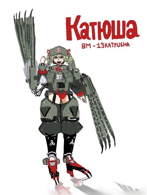 Катюша (BM-13) [KATYUSHA] : r/MoeMorphism