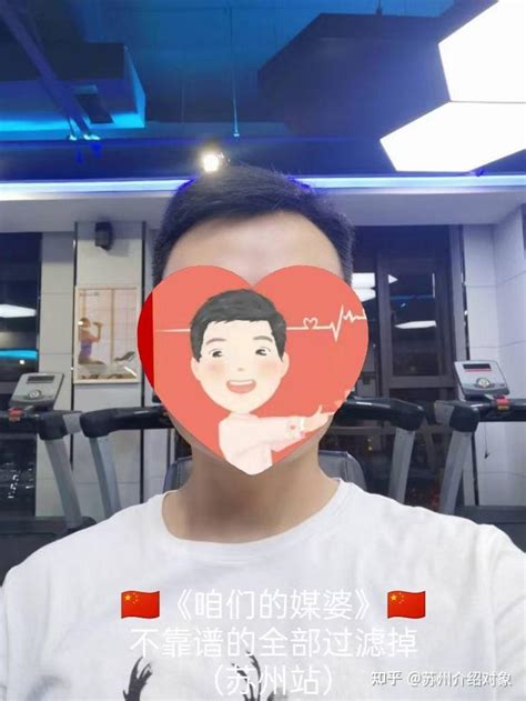 苏州找对象苏州相亲征婚 知乎