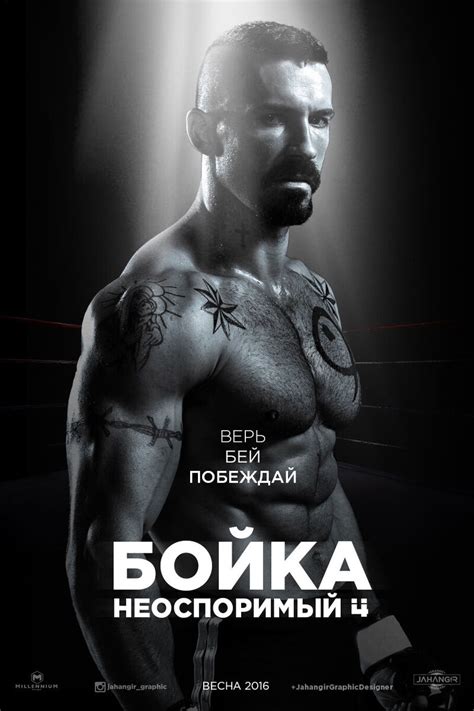 Kinoafisha Movies Boyka: Undisputed IV Boyka: Undisputed IV Posters
