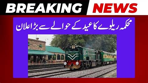 Good News Eid Special Trains Route And Timings Eid Ul Adha 2023