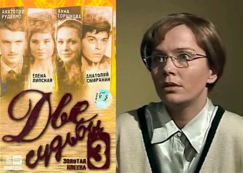 Сериал «Две судьбы 3 сезон. Золотая клетка» (2005) - сюжет, актеры и ...