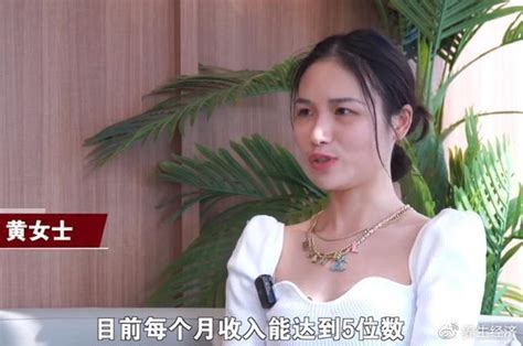 95后211高校毕业女生收破烂月入过万，不让学历成束缚自己的枷锁