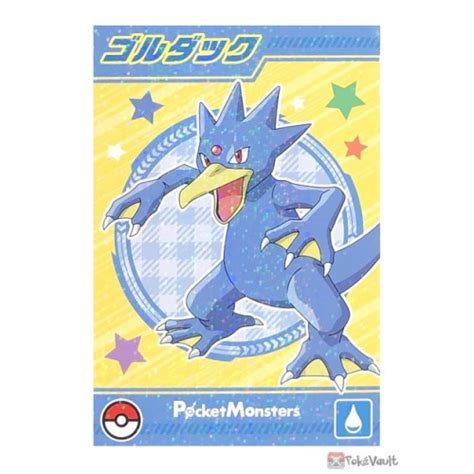 Pokemon 2024 RANDOM Set Of 3 Large Bromide Prism Holo Promo Cards