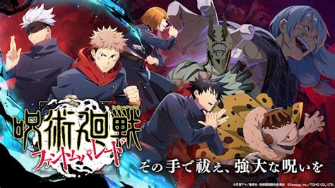 Guia Como Jogar Jujutsu Kaisen Phantom Parade Na Vers O Para Pc