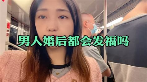 都是男人结婚后都会幸福肥，娃爸结婚后咋还变瘦了呢？ Youtube