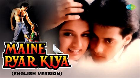 Maine Pyaar Kiya Poster