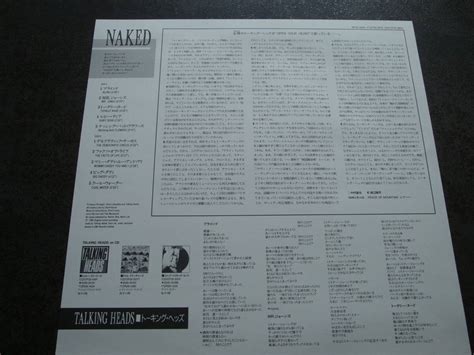 Yahoo オークション トーキングヘッズ Talking Heads Naked 美品