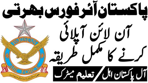 Join Pakistan Air Force Jobs 2023 Online Apply 8171 Web Portal