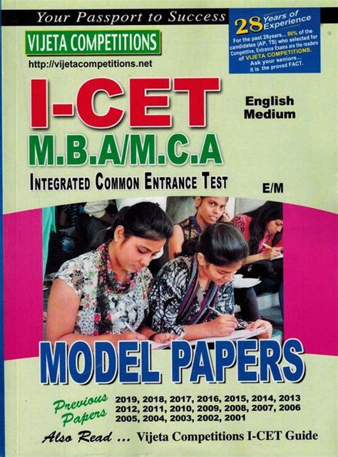 I Cet Mba Mca Model Papers English Medium Shreebooksquare