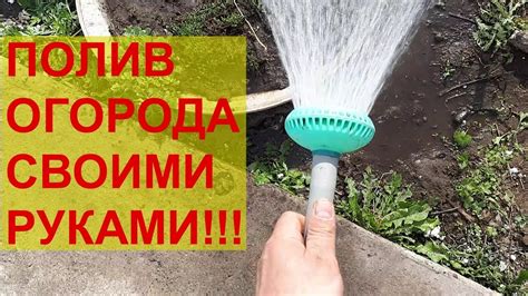 Как сделать полив дача сад огород!Погружной глубинный насос.ПНД труба ...